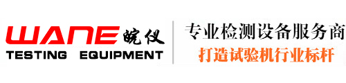 苏州皖仪实验仪器有限公司